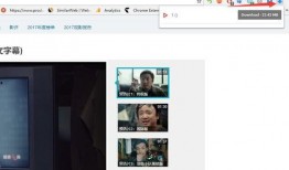国产福利视频网,揭秘国内热门影视资源聚集地