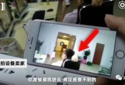 国产偷啪自怕网,揭秘网络偷拍现象背后的伦理困境