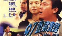 97免费视频国产,国产生态下的创新与突破