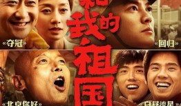 国产影视,国产影视的辉煌历程与时代印记