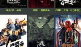 国产视频下载,轻松获取热门影视资源