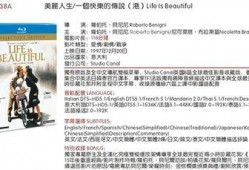 性国产普通话,国产普通话的魅力与传承