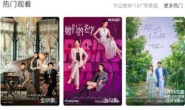 国产传媒大片免费,免费观影，共赴光影盛宴