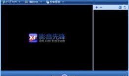 影音先锋 国产,国产生态的崛起与未来展望