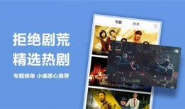 国产精品免费视频网站,畅享视听盛宴的云端乐园