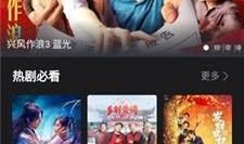 国产a观看,匠心独运，情感共鸣的视听盛宴